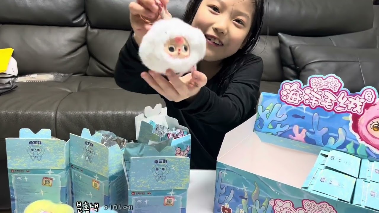 귀여운 베이비쓰리 해양 시리즈 언박싱🐬 뭐가 나왔을까?