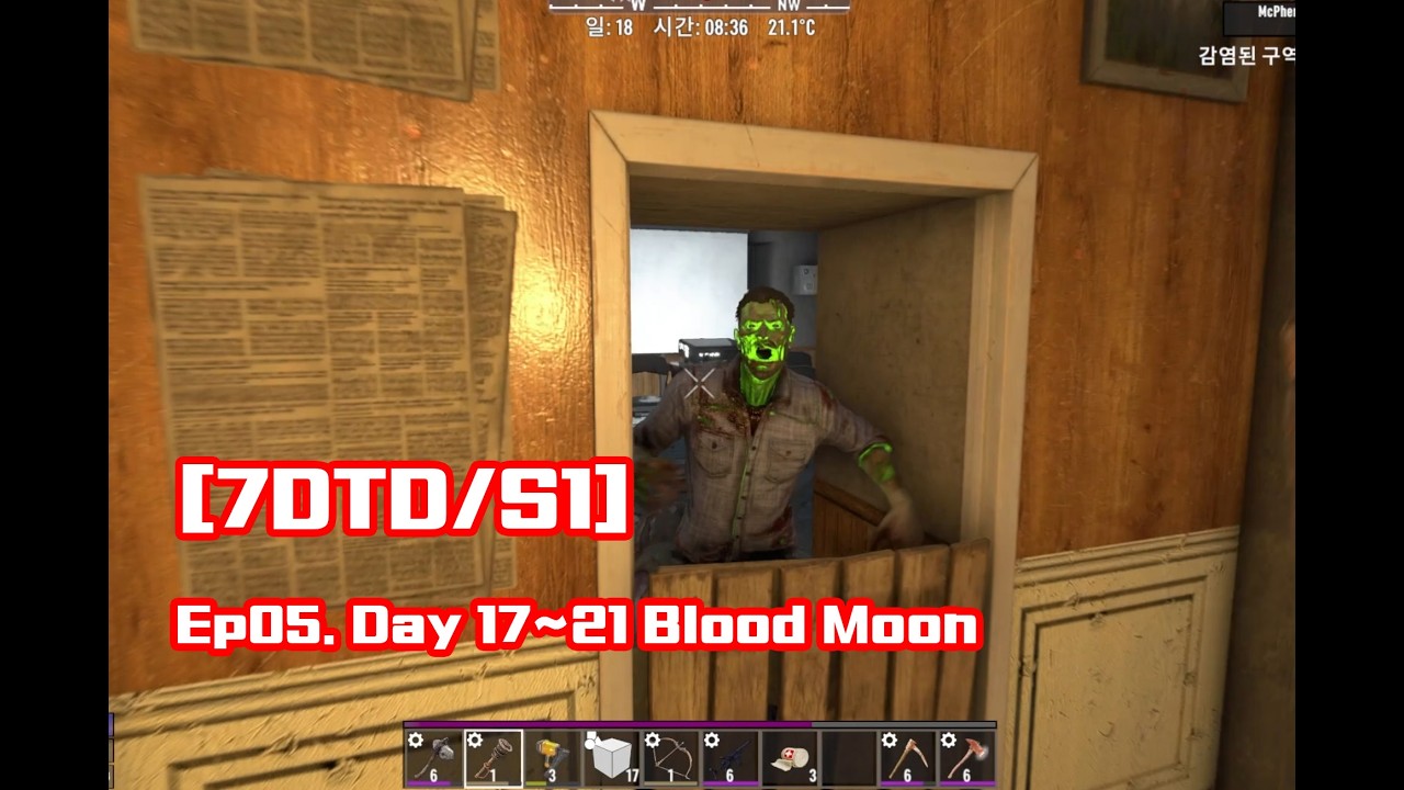 [7DTD/S1] Ep05. Day17~21 Blood Moon