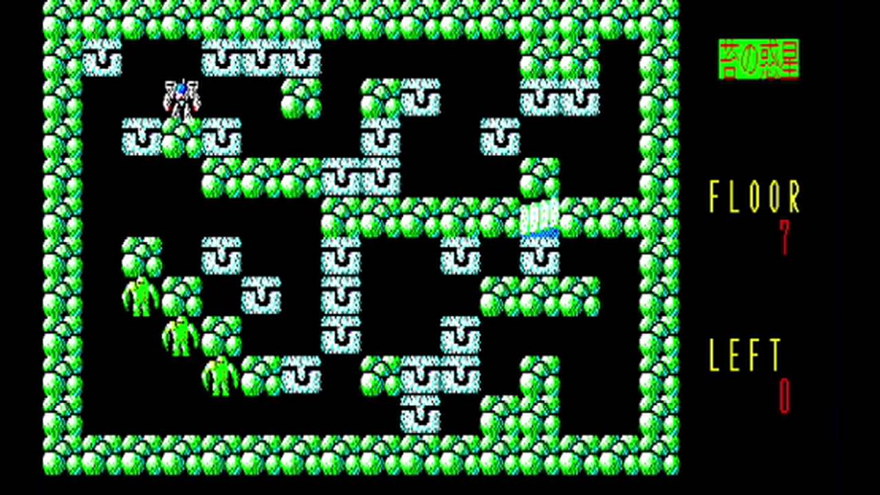 昔つくったゲーム＃７　苔の惑星　PC-8801用 ベーマガ