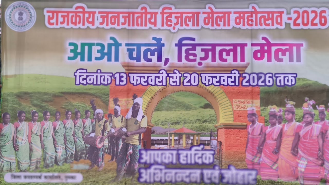 Hizla Mela ka full vlog video pura Mela dekhiea//