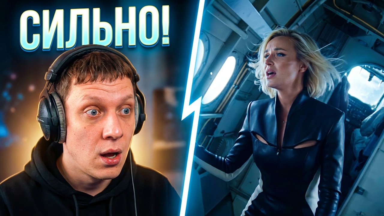 🎬 Реакция на Полину Гагарину и Игоря Крутого | Море | Самая душевная баллада 2025!