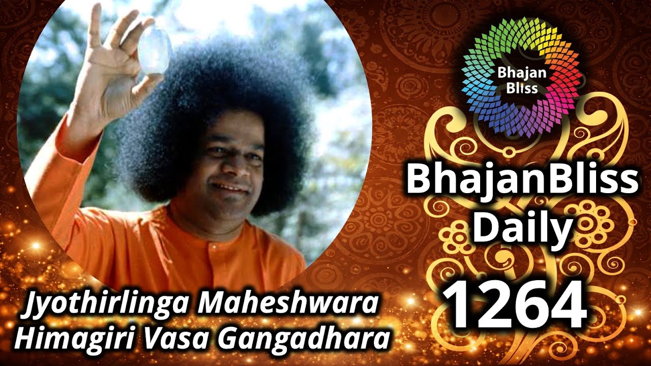 1264 | Jyothirlinga Maheshwara Himagiri Vasa Gangadhara | BhajanBliss Daily