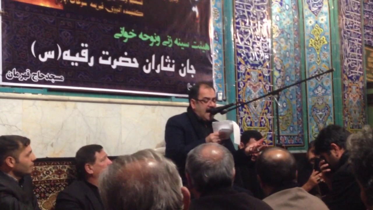 Seyyid Muhemmed amuli xanim Zehra eyami Fatime