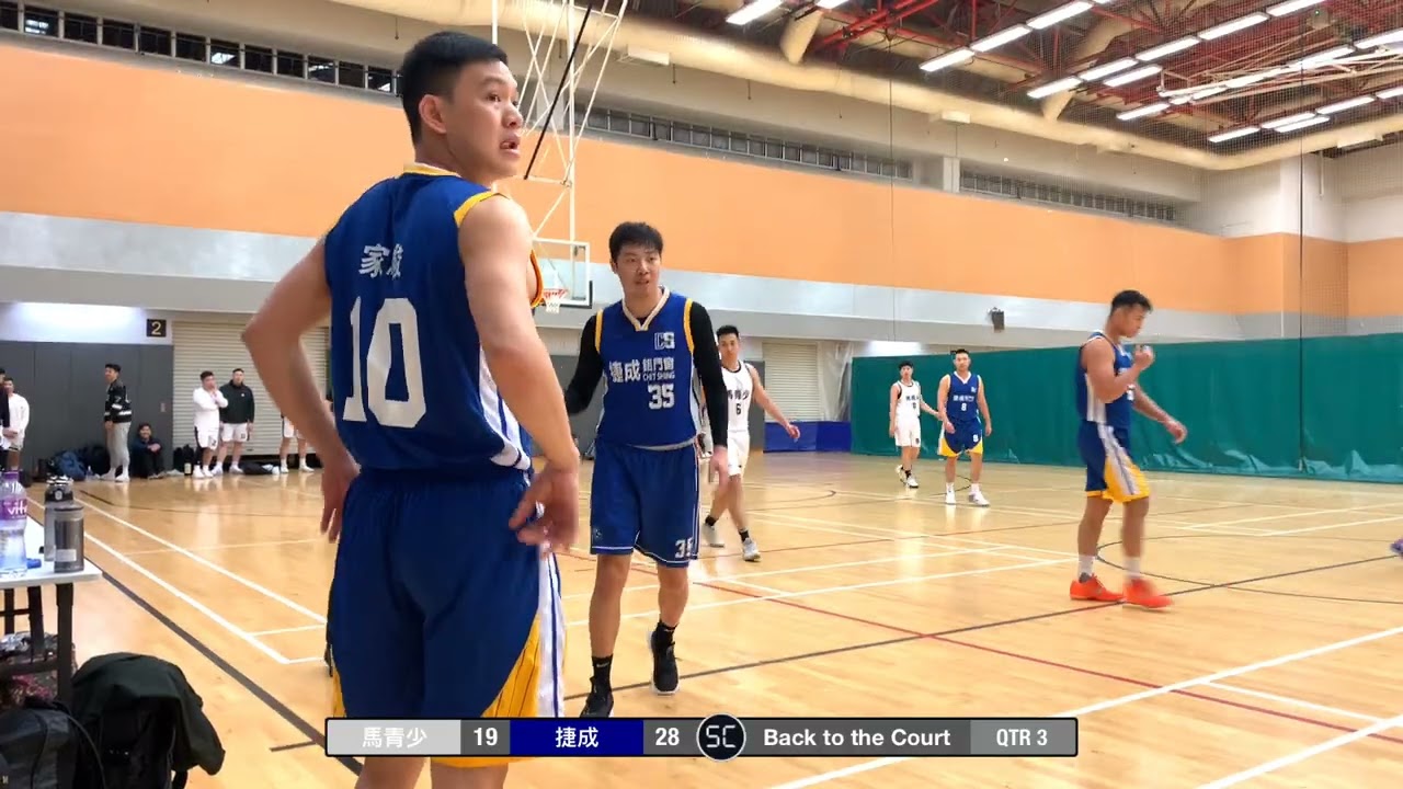 2026-01-24 康文盃 MO 四強 馬青少(白) vs 捷成(藍) Q3