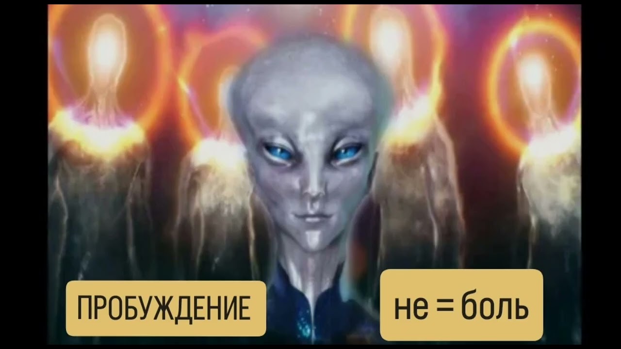 Сценарий побуждения - твой выбор