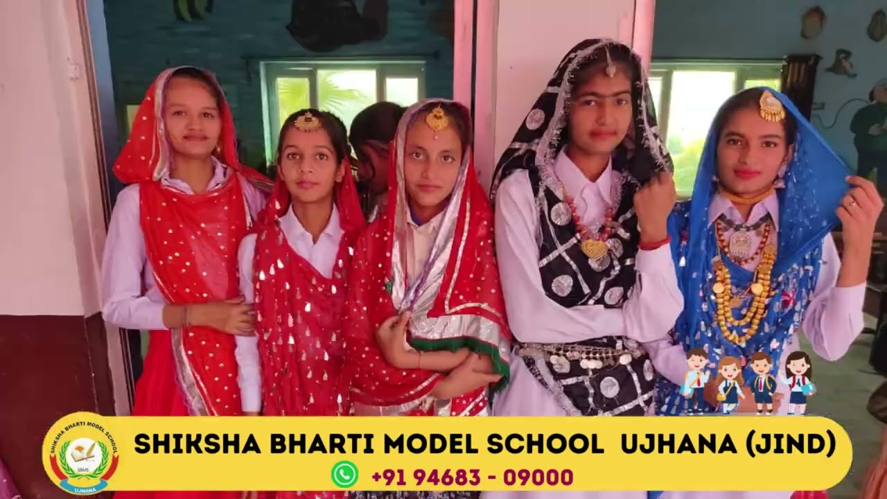 Annual Day UDAAN 31 March 2024 (Shiksha Bharti Model School)