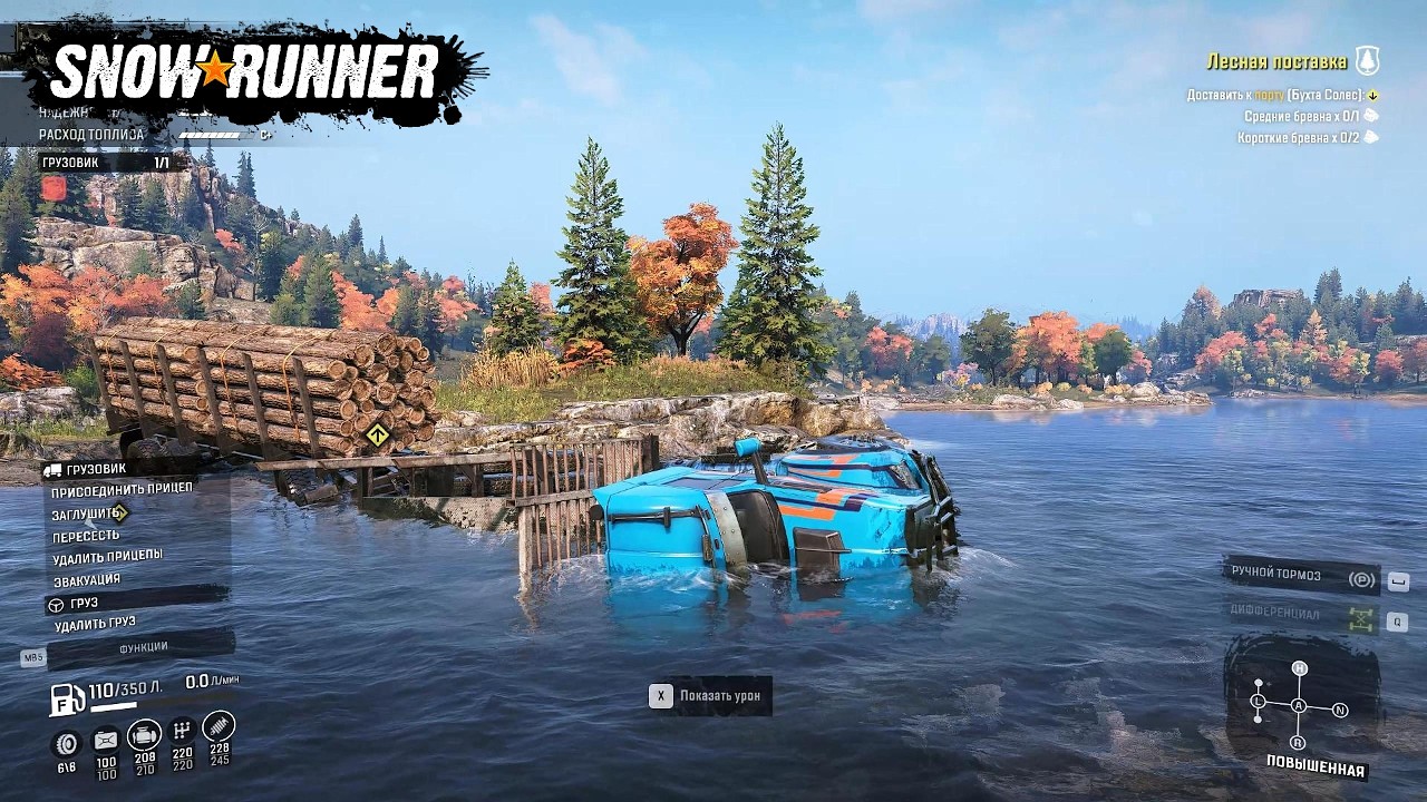 Snow★Runner | Сезон 16 | Серія 36   Суцільна халепа у вигляді KenworthT880