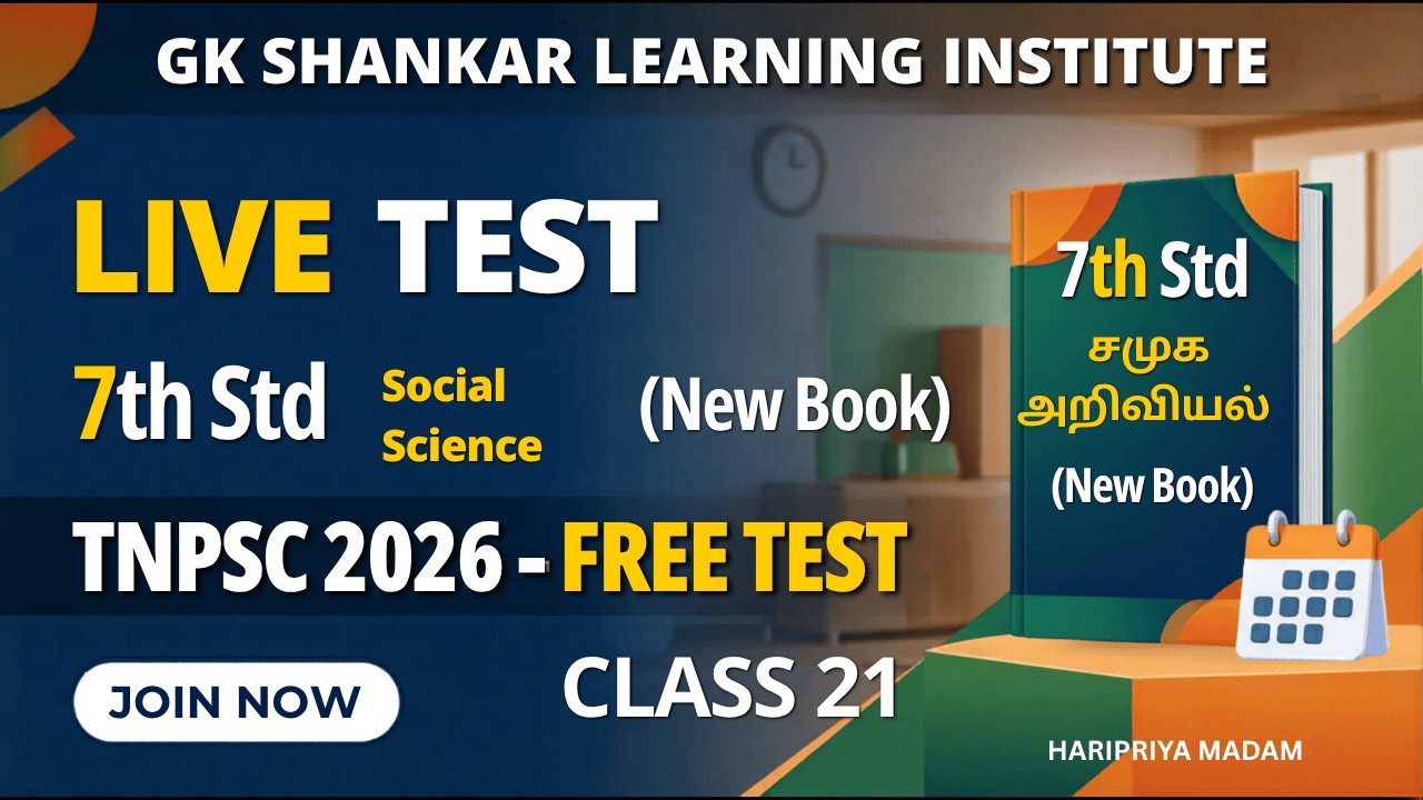 🔴 TNPSC 2026 Daily MCQ Discussion | Group 1,2,2A,4 | School Book Based Questions | Class 22