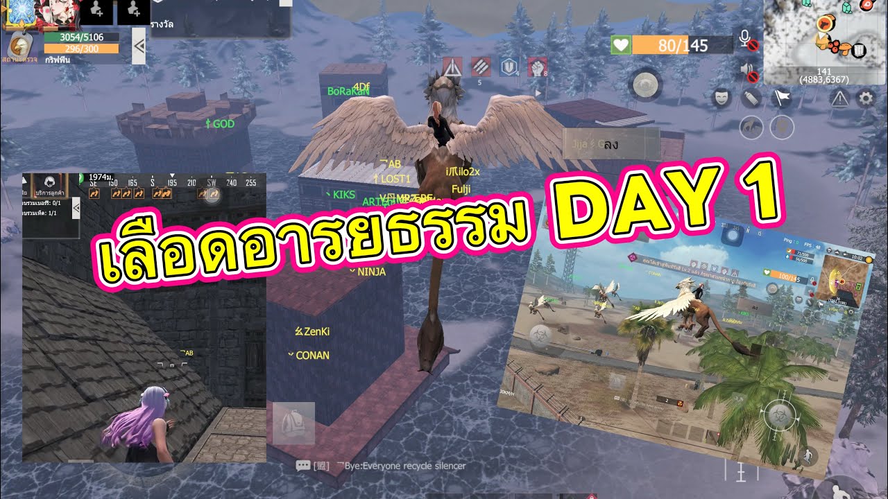 last island of survival EP466 ต้นเกมเลือดอารยธรรม DAY1  แคลน Vs แคลน 