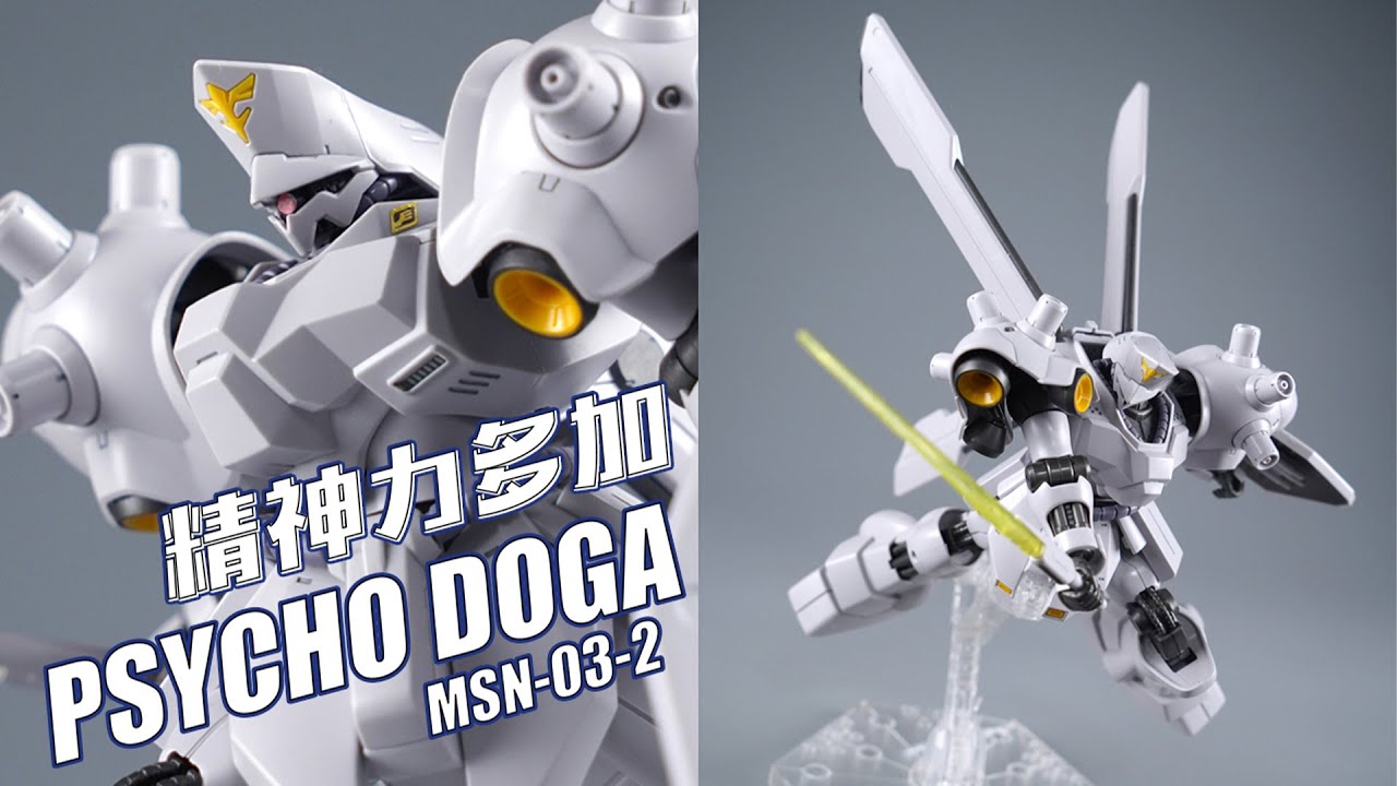头顶军帽，300多块！万代 PB限定 HGUC 精神力多加 高达模型【评头论足】