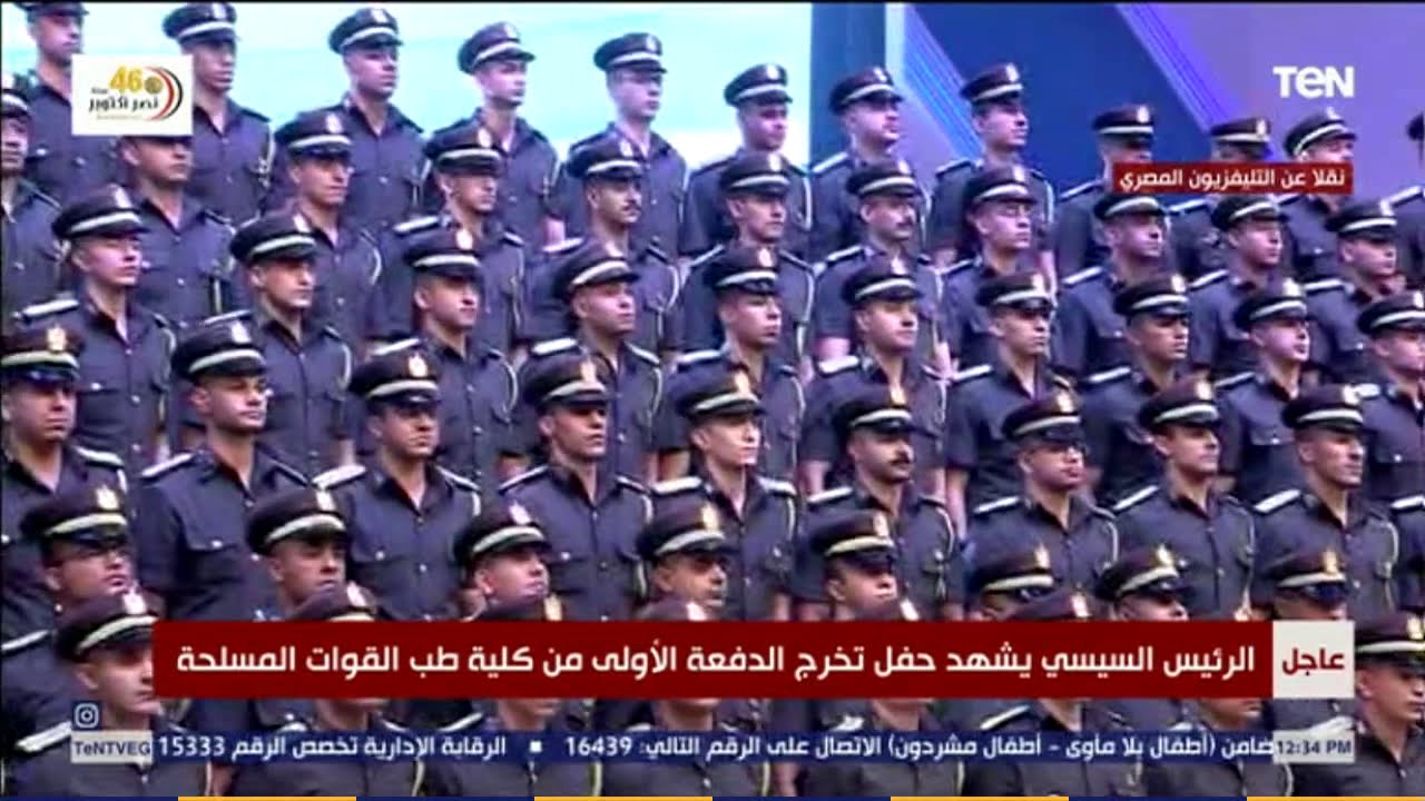 بـ 