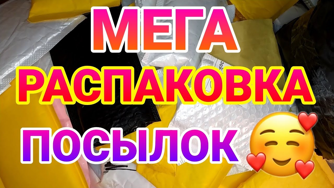 😍 БОЛЬШАЯ ❤ РАСПАКОВКА Посылок с АлиЭкспресс 📦 Все для ногтей и маникюра с AliExpress и Born Pretty
