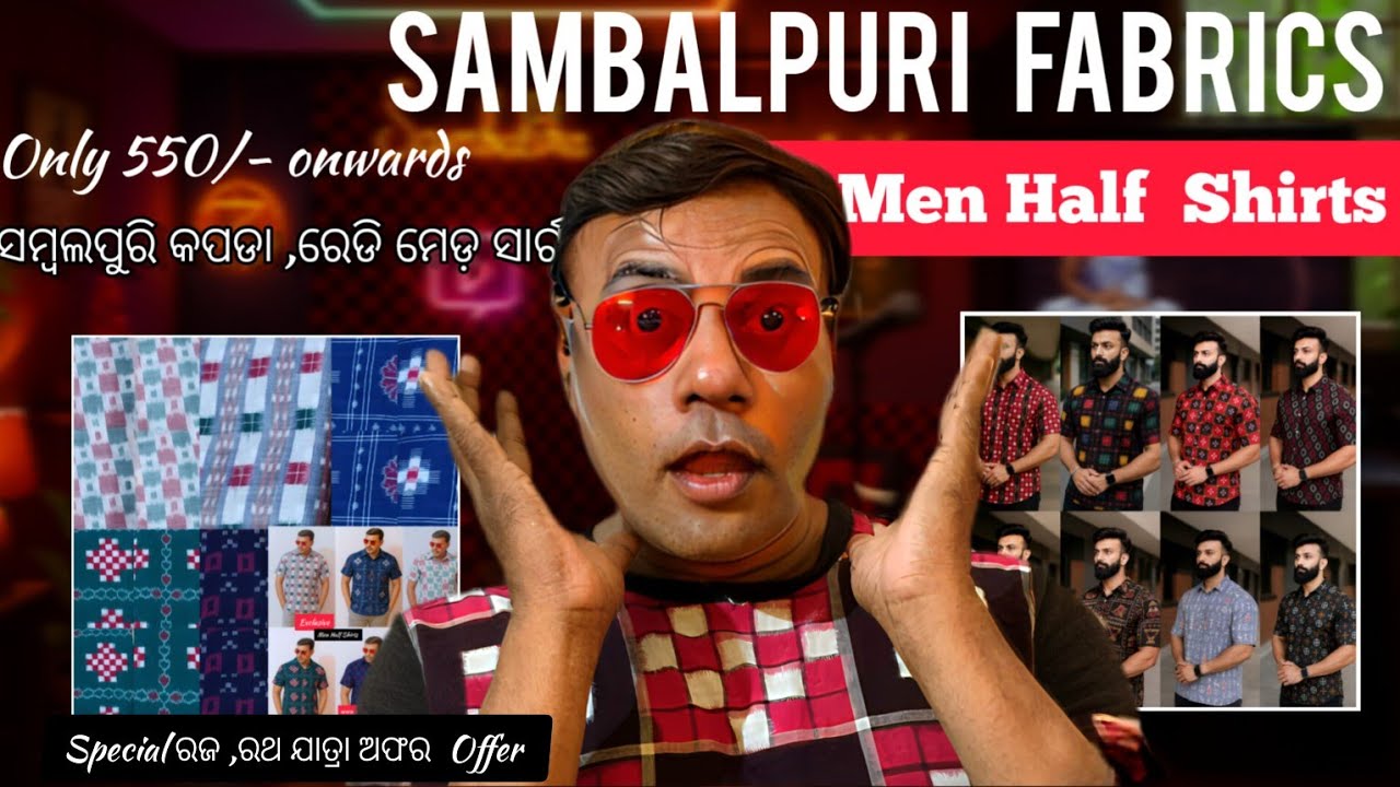 Sambalpuri Unique Collection I Half Shirts ସମ୍ବଲପୁରି କପଡା ରେଡି ମେଡ଼ ସାର୍ଟ @SambalikaTheNewInnovation
