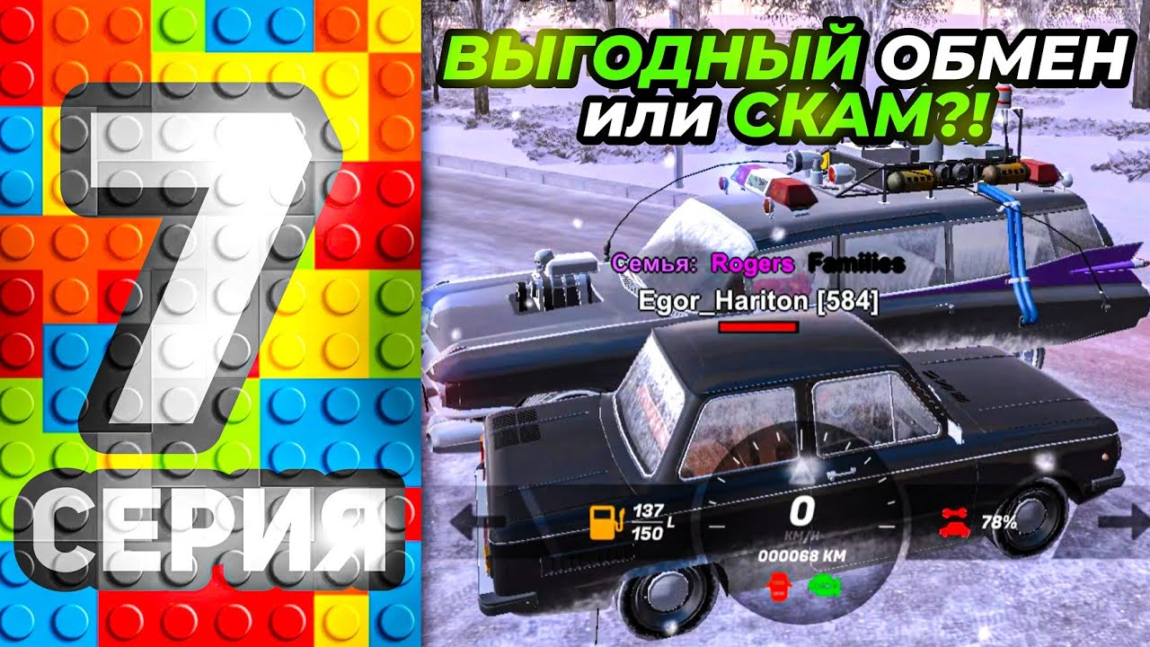 ✅ СПИДРАН на НОВОМ СЕРВЕРЕ #7 🎉ЛУЧШАЯ СДЕЛКА для ПЕРЕКУПА или СКАМ🤯?! | | БЛЕК РАША | BLACK RUSSIA 