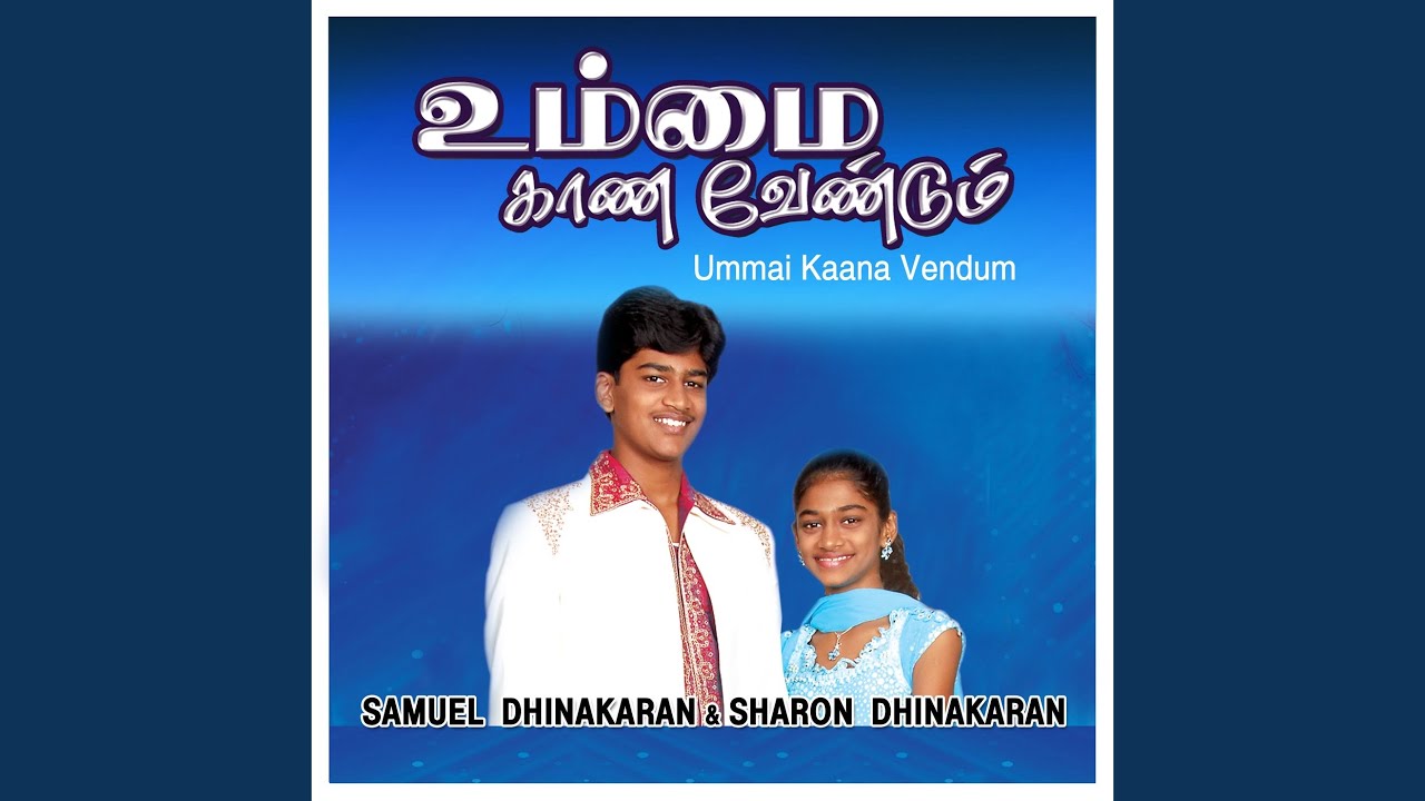 Ummai Kaana Vendum