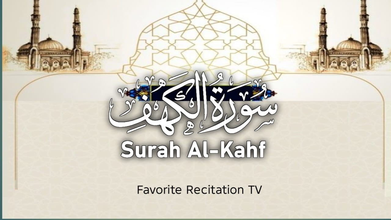 Al Fatihah, Ayat Al Kursi, Yasin, Ar Rahman, Al Waqiah, Al Mulk, Al Kahf | Recitation In Ramadan