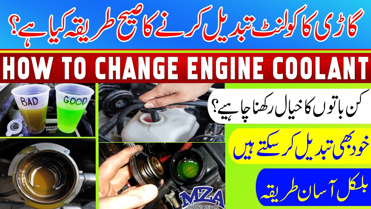 how to change engine #coolant how to flush cars radiator | coolant change krny ka best tarika by MZA