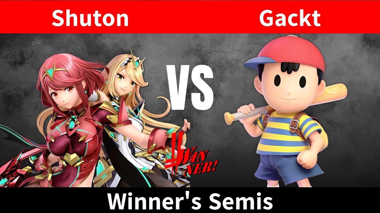 WINNER! #11 WSF - SST | しゅーとん ホムラヒカリ vs がくと ネス - スマブラ 大会 WINNER! #11 Winner's Semis