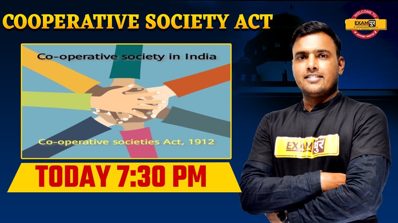 Cooperative Society Act | Co-Operative Society Act, 1912 | cooperative society in india | Pankaj Sir