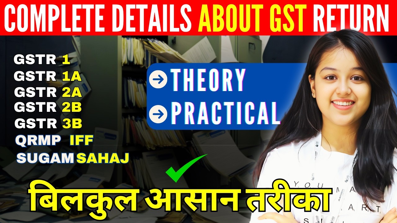 What is GST Returns|| GSTR1 || GSTR 1A || GSTR2A || GSTR2B || GSTR3B || QRMP || IFF || SAHAJ||SUGAM