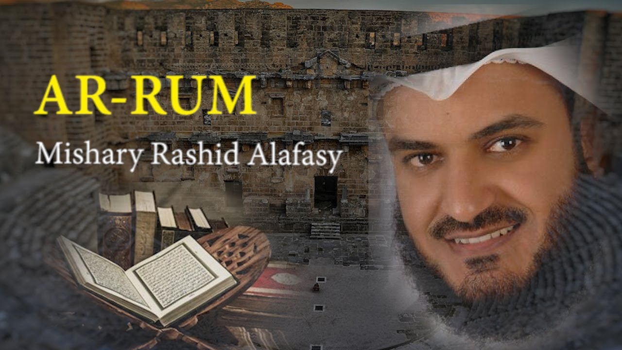 Surat AR-RUM -  Syaikh Mishary Rashid Alafasy arab, latin, & terjemah