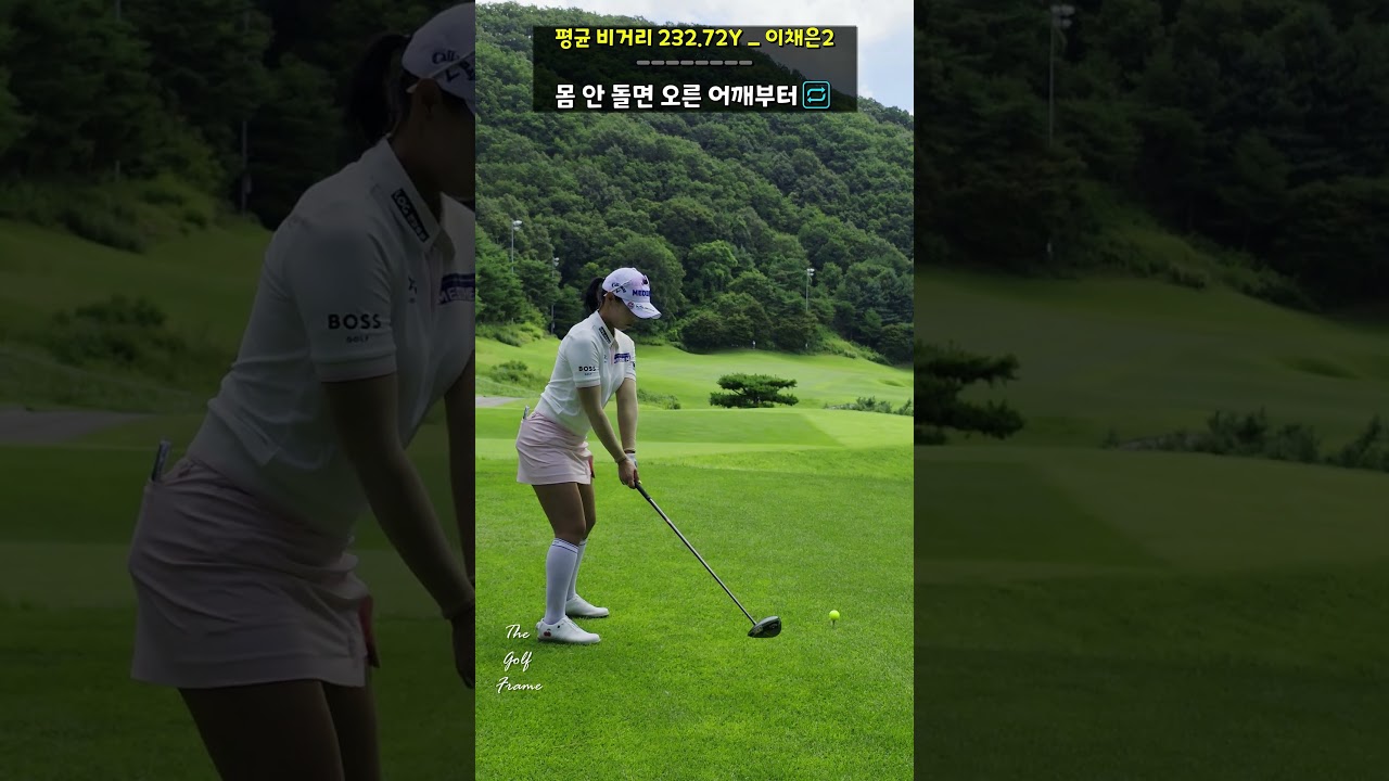 회전이 잘 안되면 오른어깨를 열어보세요~ 