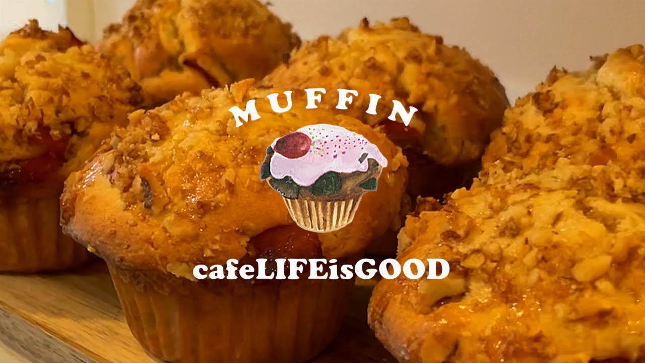 【中級】ベーコンチーズくるみメープルマフィンのつくり方