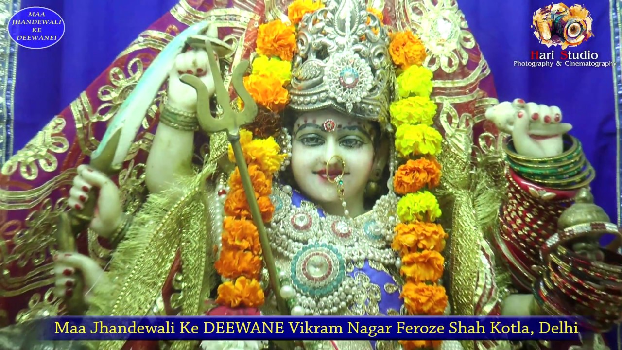 Mahavishal Mata Ki Chowki - 1 October 2018 By Chanchal Ji At Ferozshah Kotla