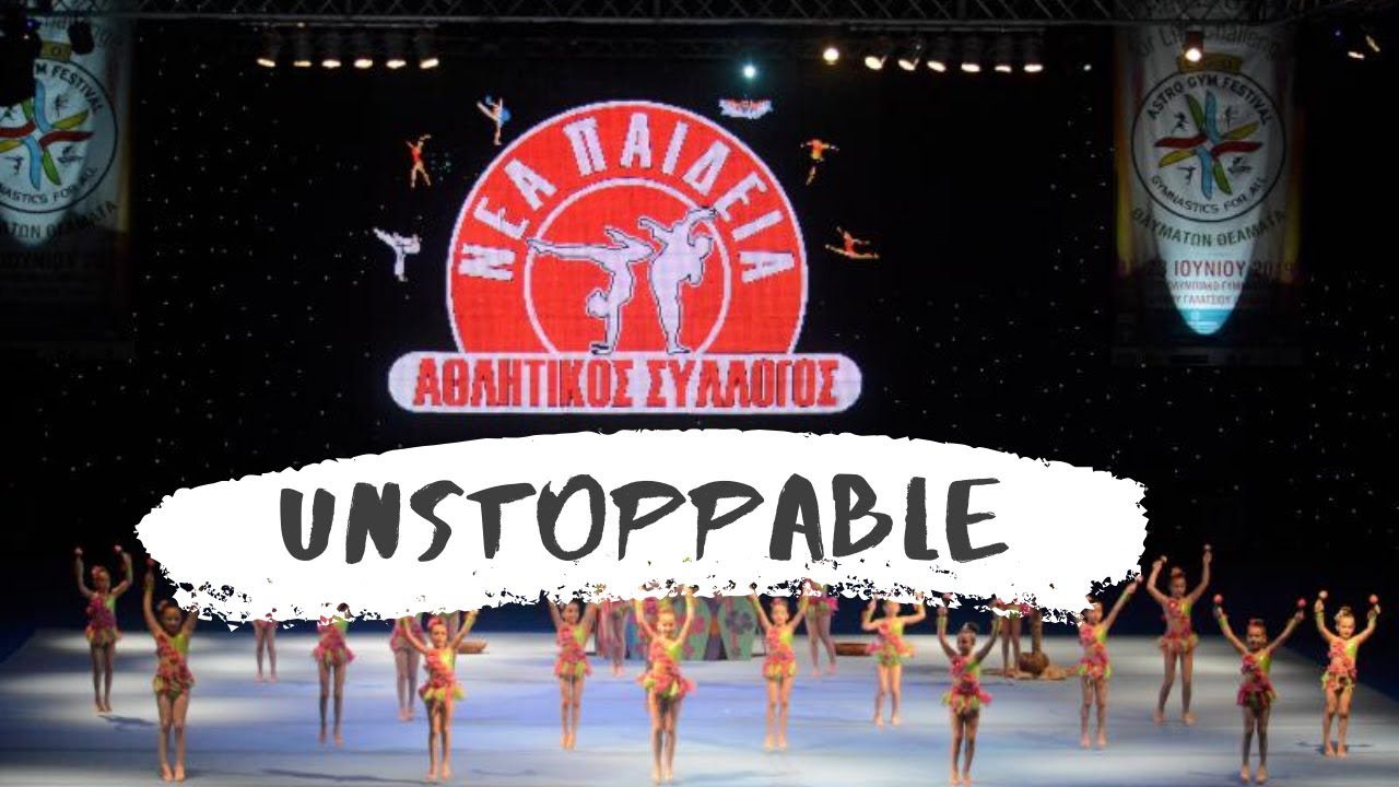 AOΓ ΧΑΪΔΑΡΙΟΥ  - UNSTOPPABLE
