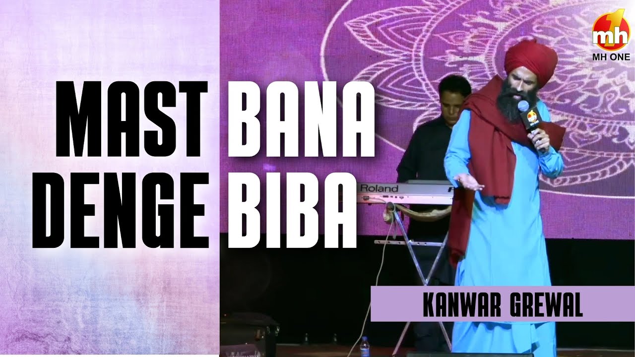Kanwar Grewal | Mast Bana Denge Biba | Latest Punjabi Songs 2026 | Live Show 2026 | MH ONE
