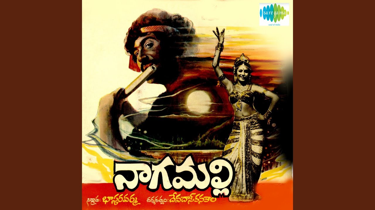 Nagamallivo Teegamallivo