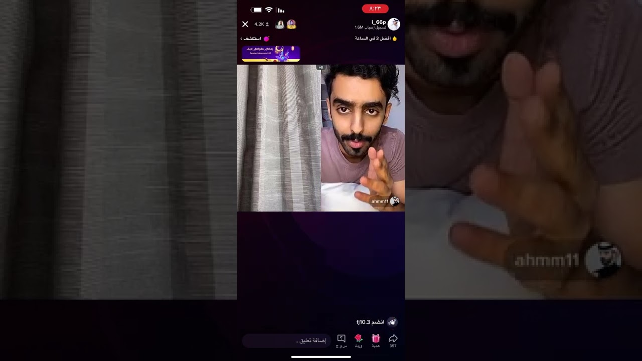 بث زايد بن سابر و احمد العوض | فصلات وضحك😭😭😂 