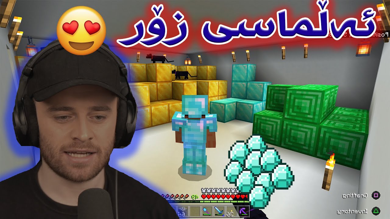 Minecraft - 130 😍قاسەکەم تەواو بوو پارەکانم بردە ناوی لە ماینکرافت