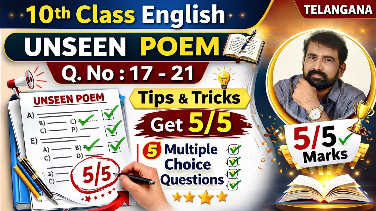 TS 10th English Unseen Poem | 5/5 Marks Sure Strategy 🔥|| Q. No 17-21