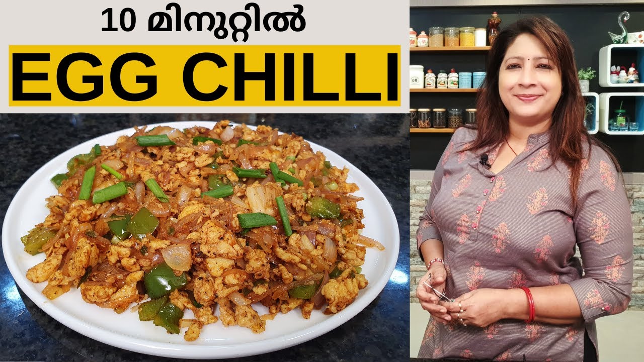 4 മുട്ടയും 1 കാപ്സിക്കവും ഉണ്ടെങ്കിൽ 10 മിനുറ്റിൽ EGG CHILLI തയ്യാർ ||Easy Egg Chilli