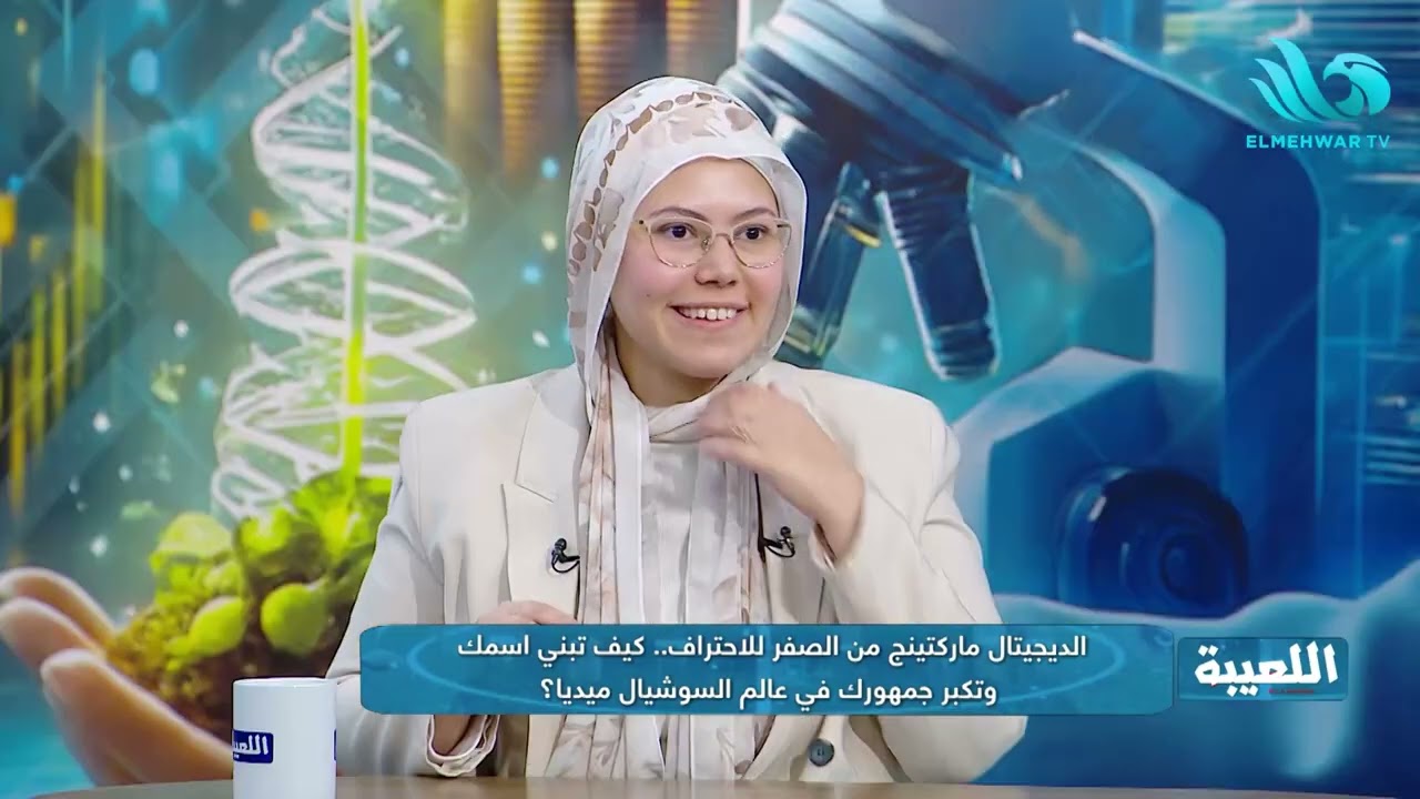 ملك حاتم  في اللعيبة 14-2-2026