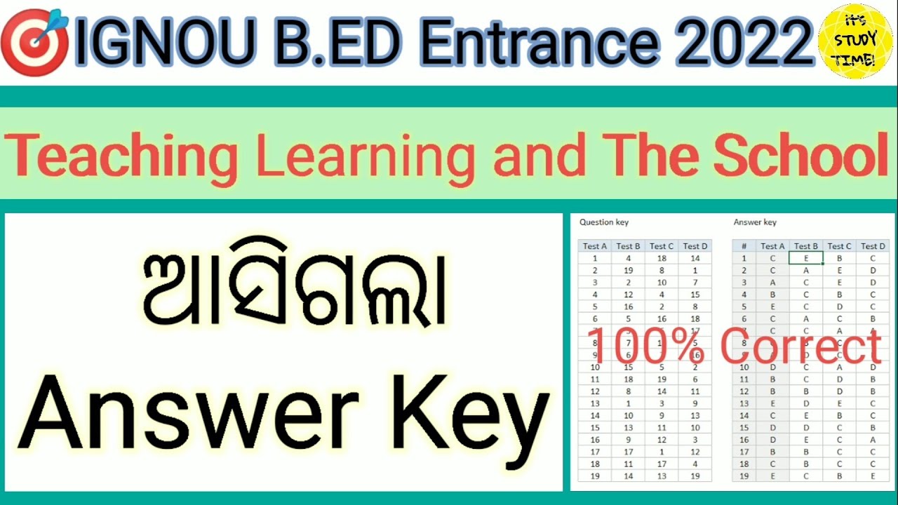 🎯IGNOU B.Ed 2022 || ଆସିଗଲା Answer Key 2022 || Teaching Learning And The School Answer Key 2022 ||