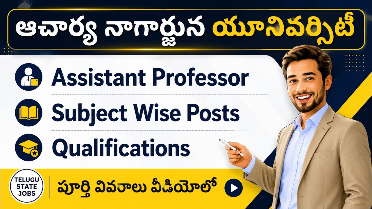ACHARYA NAGARJUNA UNIVERSITY ASSISTANT PROFESSOR JOBS 2026 DETAILS || AP ASSISTANT PROFESSOR JOBS...