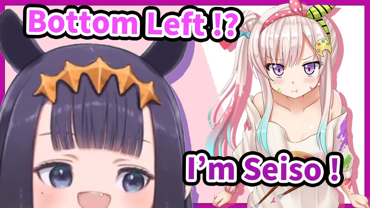 Ina Explains Bottom Left to Iofi who is Bottom Left~【Ninomae Ina'nis / Airani Iofiteen / HololiveEN】