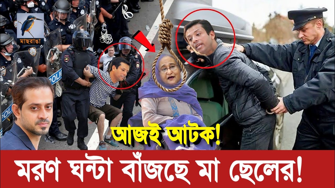 Ajker Bangla Khobor 16 Mar 2026 | Bangladesh Letest News | Somoy Sangbad News | Bangla News Today