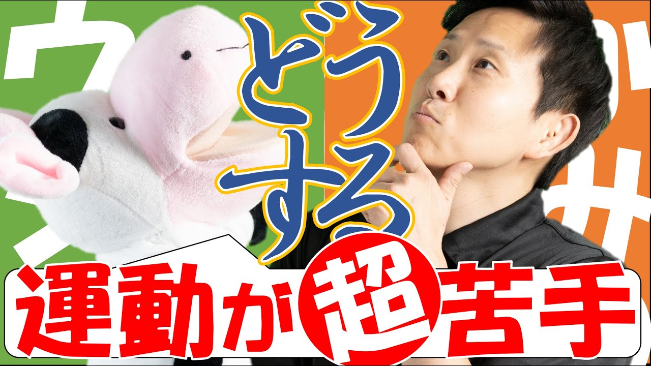 【疑問】そもそもパーソナルジムってなにするの？トレーニング内容から食事改善の流れを公開！目的にあったサポートが可能【HPER】