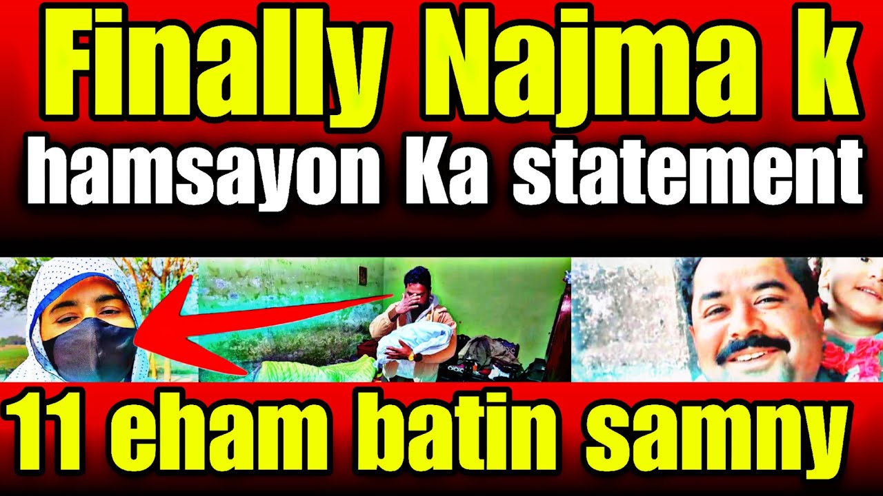 Finally Najma k hamsayon Ka statement AA Gia- 11 Eham batin samny