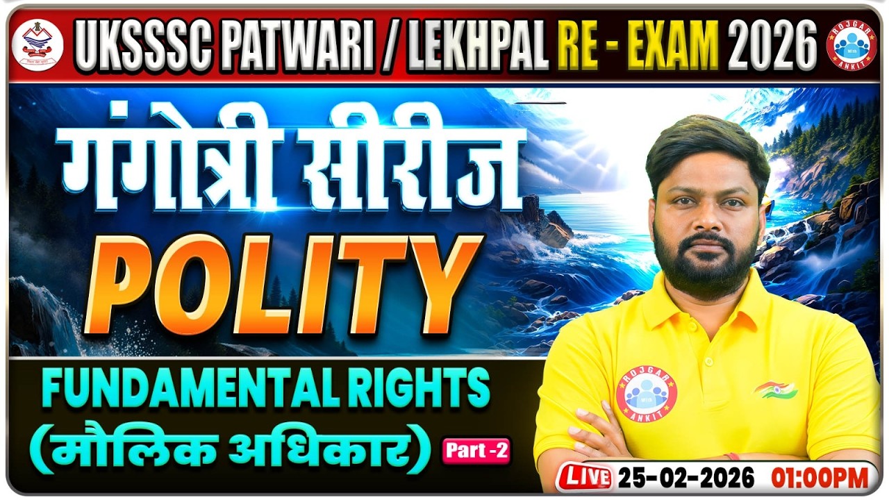 UKSSSC Patwari Polity Classes | Uttarakhand Lekhpal Re-Exam Polity Class | Patwari Polity MCQs