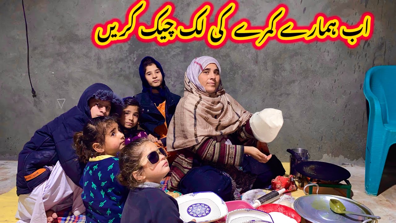Ab hamare kamre ke look look check Karen | nabeela Rashid vlog 