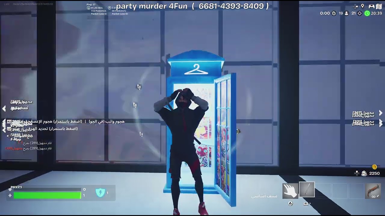 Fortnite_20260223174059