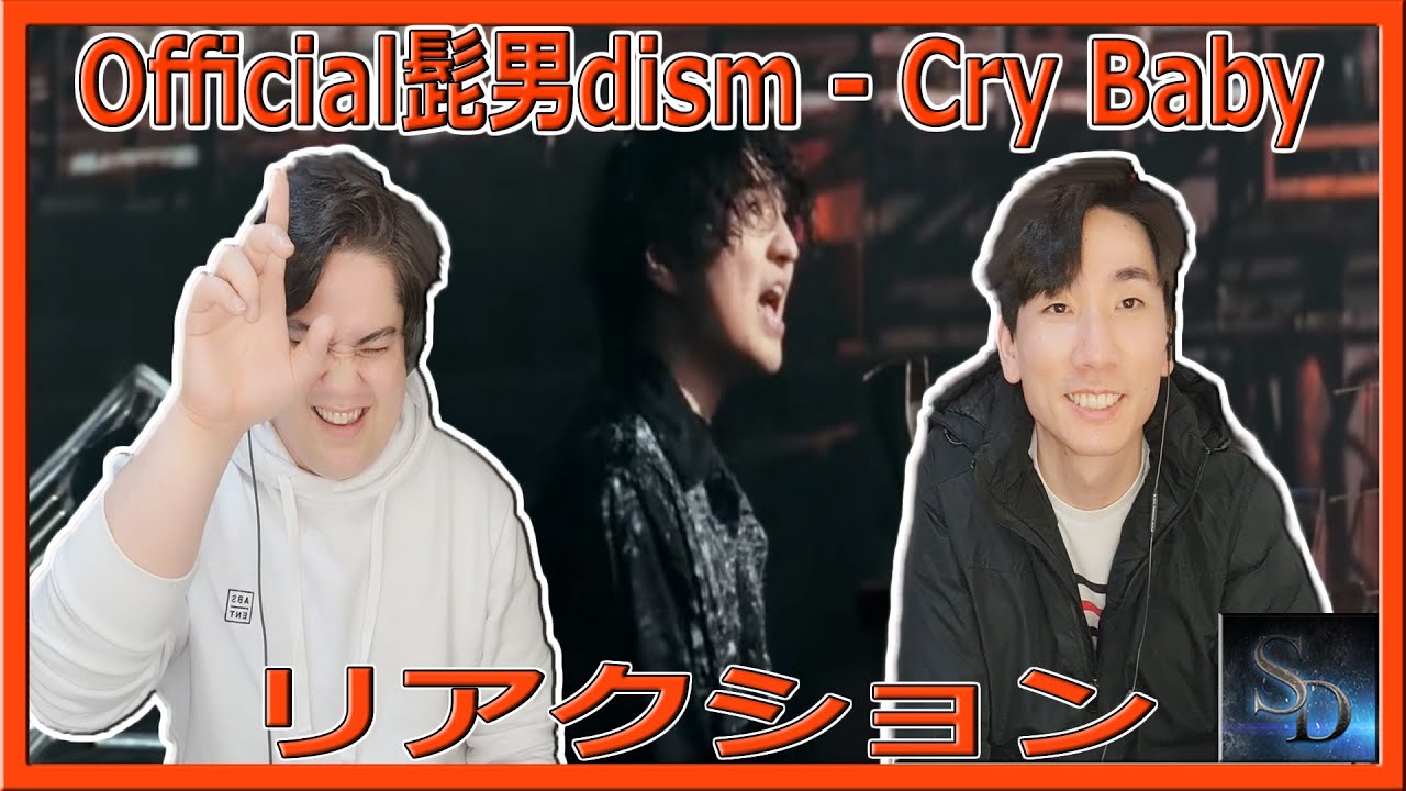 Cry Baby リアクション!!! | Official髭男dism | Music Video | Japanese | Tokyo Revengers