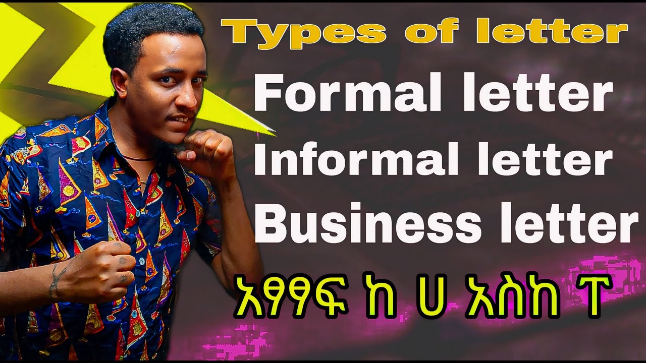 የደብዳቤ አይነቶች/types of letters formal, informal & business letter#marakienglishwithabi#yidu#ይዱ