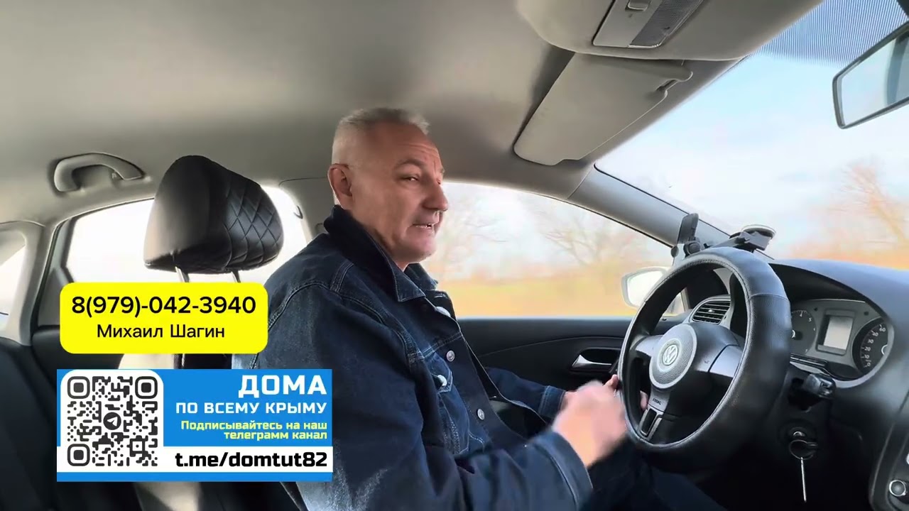 Смотрите как вас обманывают риэлторы
