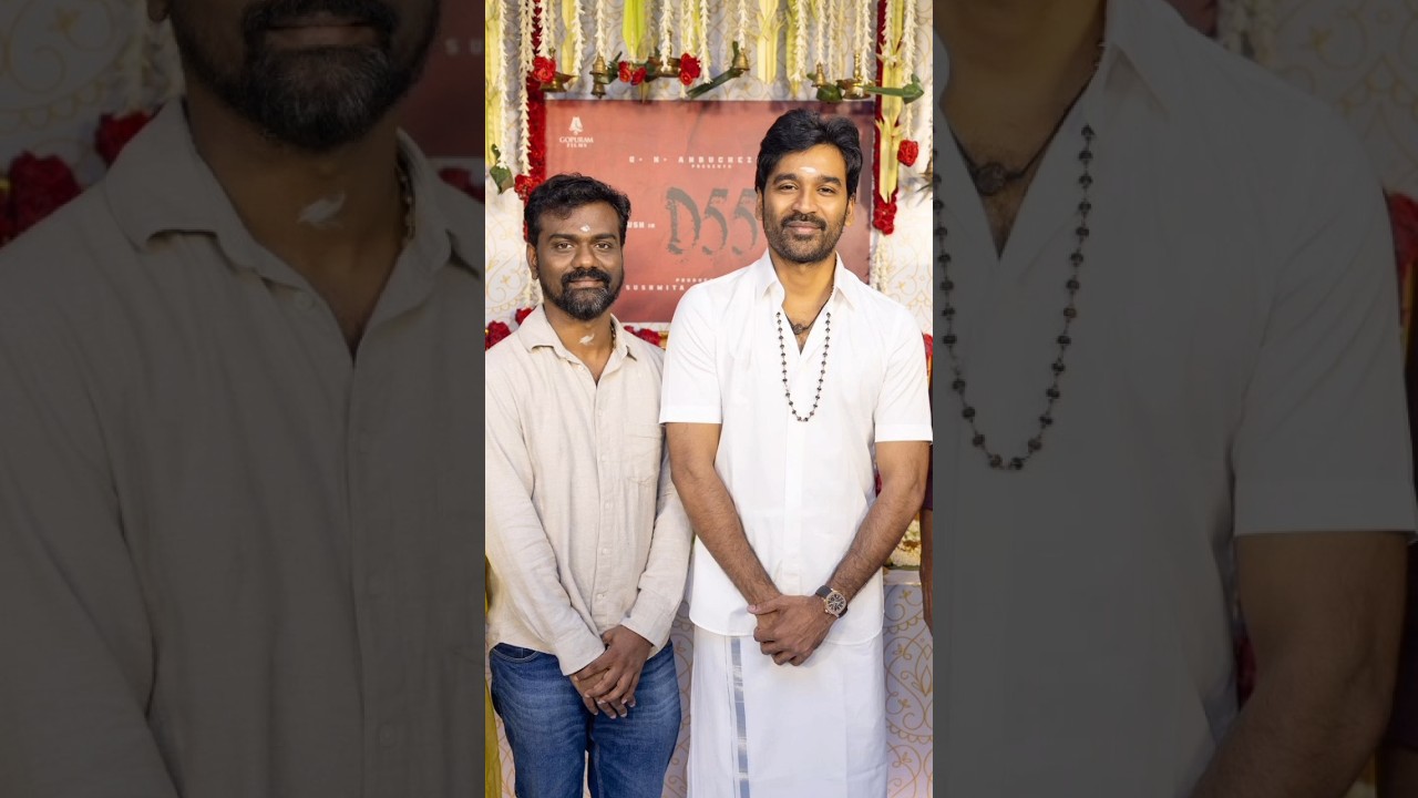 #d55 ANOUNCEMENT #dhanush #rajkumarperiyasamy #shorts #youtubeshorts #youtube #trendingshorts