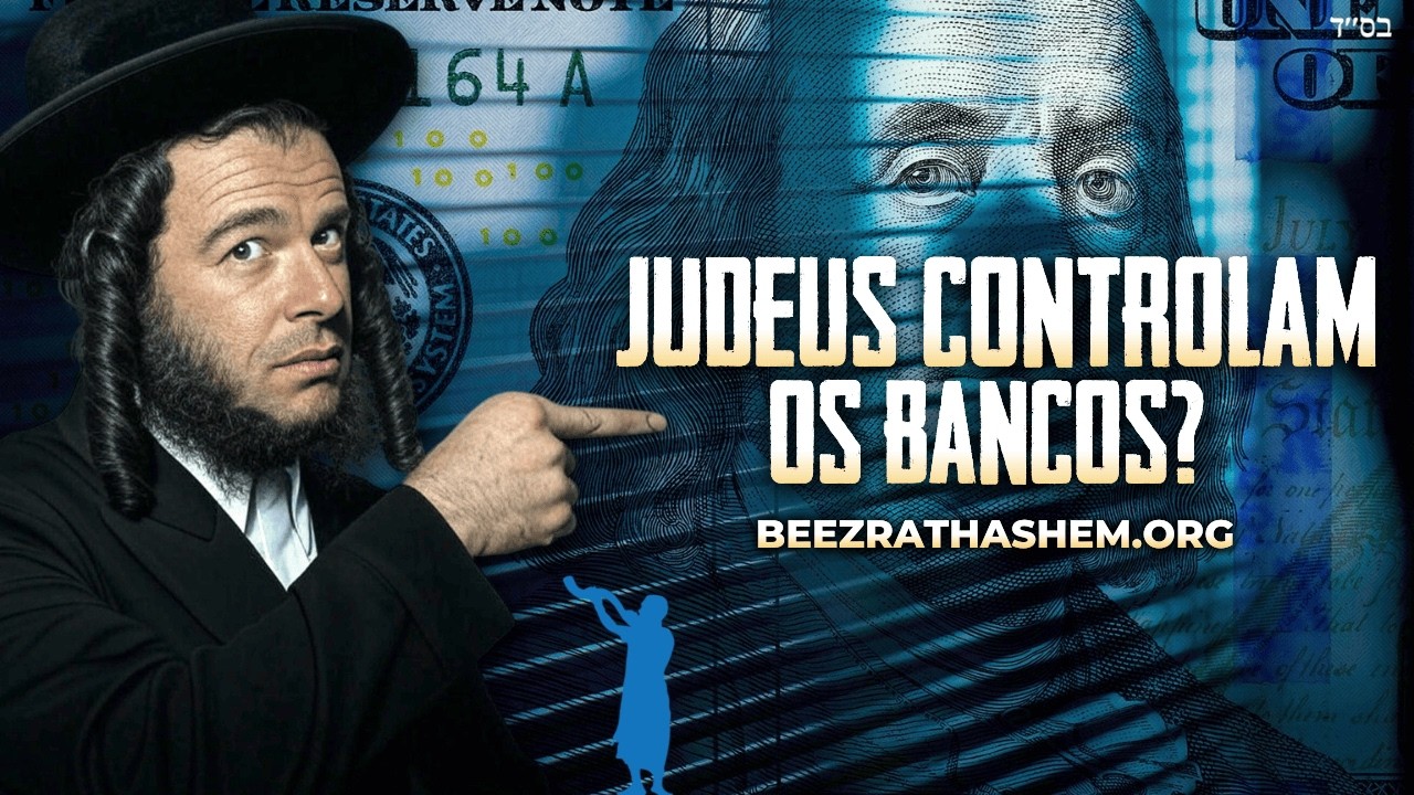 Quem São Os Donos Dos Bancos Nos Estados Unidos?